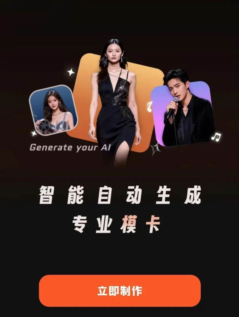 模卡制作必须找摄影师吗？ 新人模特最全避坑指南插图1