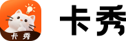 卡秀首页插图
